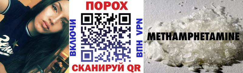 АМФЕТАМИН 97% Старица