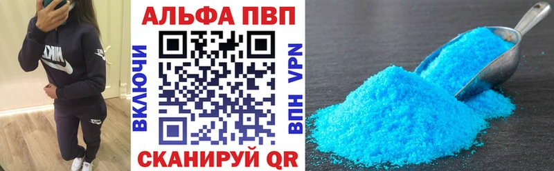 Альфа ПВП СК КРИС Старица