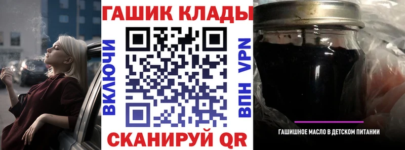 ГАШ hashish Старица