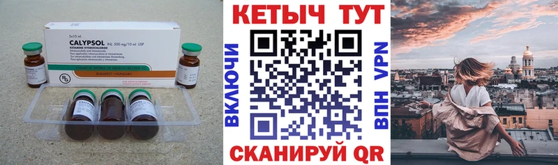MEGA закладка Старица Кетамин VHQ