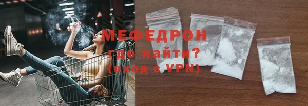 кристаллы Богородицк