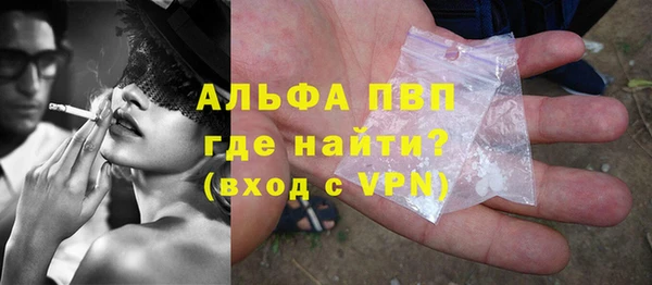 кристаллы Богородицк