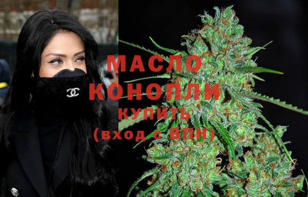 кристаллы Богородицк