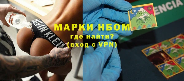 соль курить ск Богданович