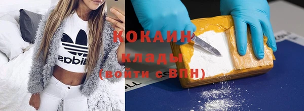 дурь Саяногорск