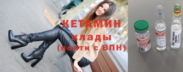 кристаллы Богородицк