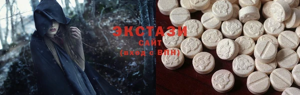 кристаллы Богородицк