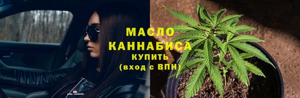 соль курить ск Богданович