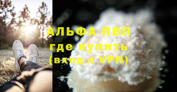 кристаллы Богородицк