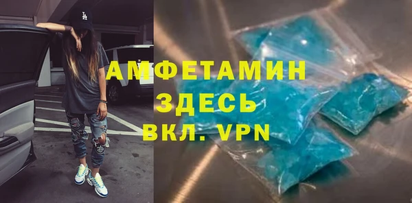 Альфа ПВП Богородск