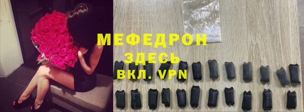 соль курить ск Богданович