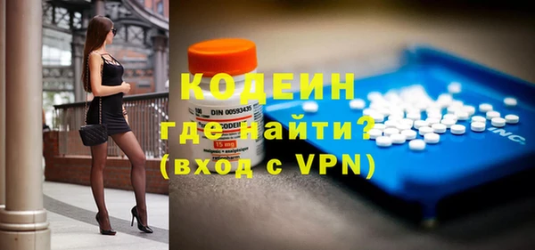 кристаллы Богородицк