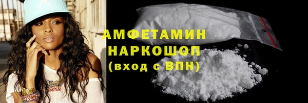 кристаллы Богородицк