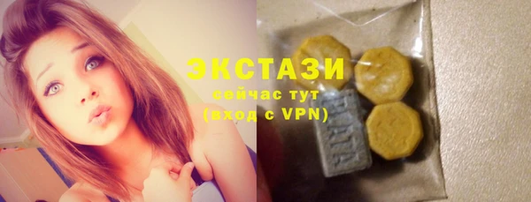 соль курить ск Богданович