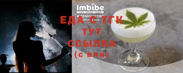 кристаллы Богородицк