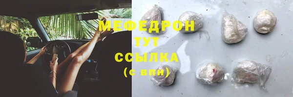 соль курить ск Богданович