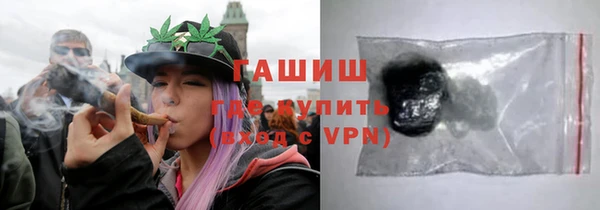 кристаллы Богородицк