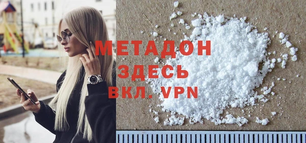 Альфа ПВП Богородск