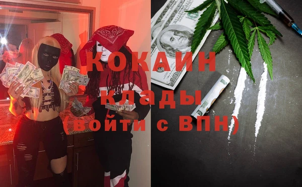соль курить ск Богданович