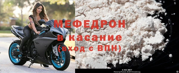 соль курить ск Богданович