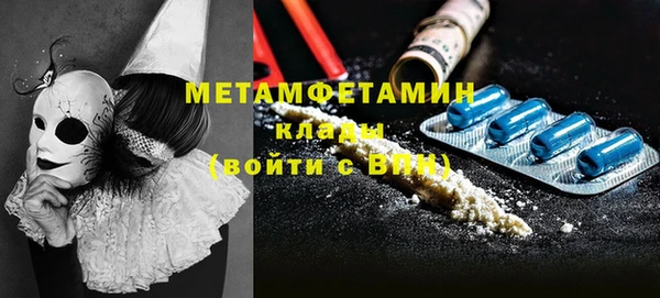кристаллы Богородицк