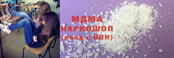 Альфа ПВП Богородск