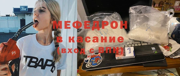 Альфа ПВП Богородск