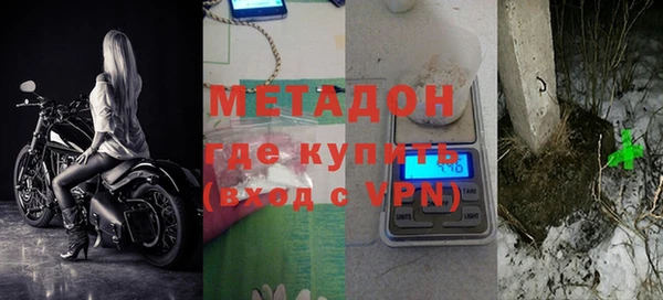 кристаллы Богородицк