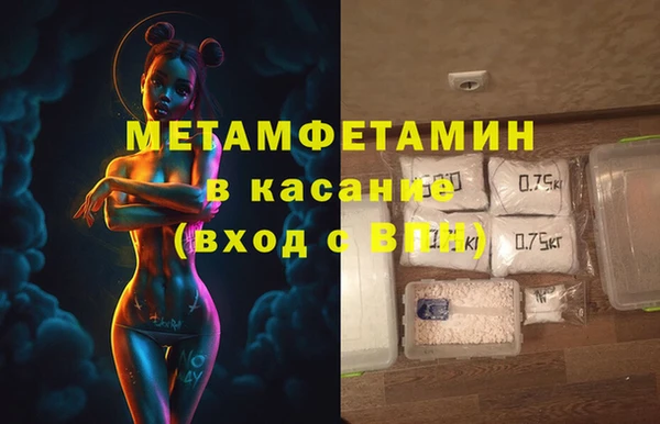 Альфа ПВП Богородск