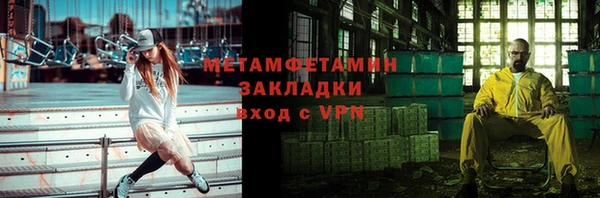 Альфа ПВП Богородск