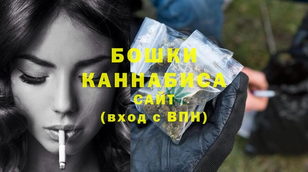 кристаллы Богородицк