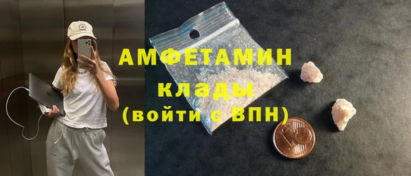 соль курить ск Богданович