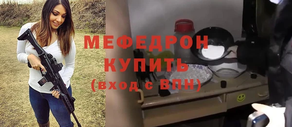 кристаллы Богородицк
