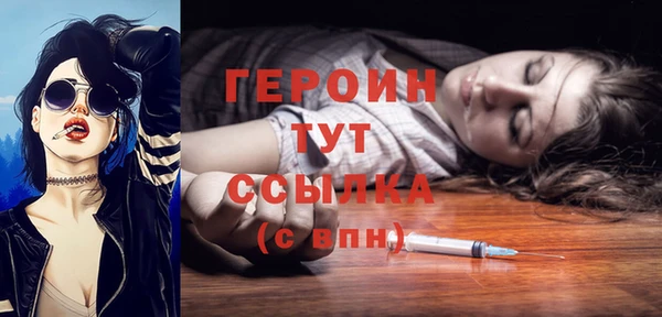 соль курить ск Богданович