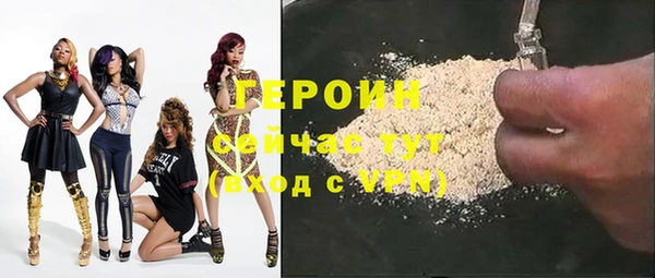 Альфа ПВП Богородск