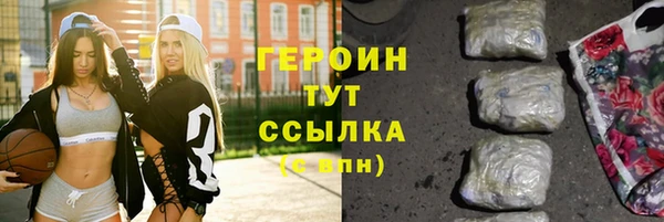 соль курить ск Богданович