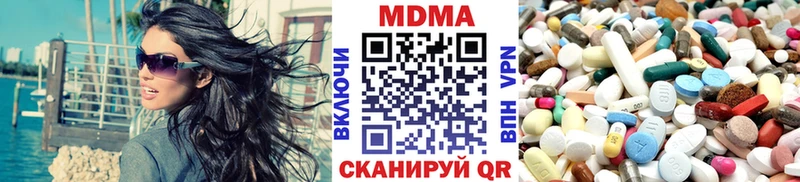 mega рабочий сайт Старица МДМА VHQ