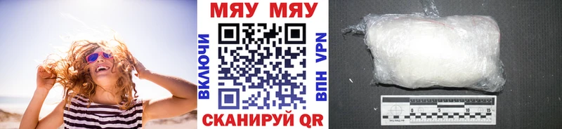 наркотики  omg сайт  МЯУ-МЯУ кристаллы  shop официальный сайт  Старица 