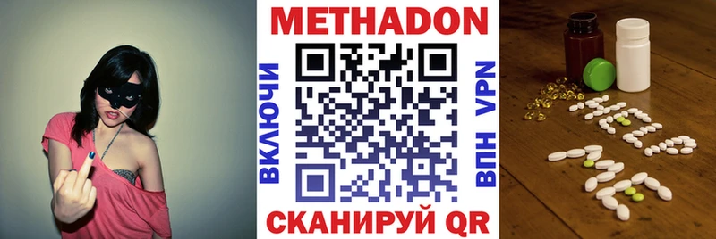 blacksprut сайт  Старица  МЕТАДОН белоснежный 