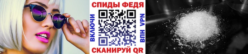 цена наркотик  Старица  Метамфетамин Декстрометамфетамин 99.9% 