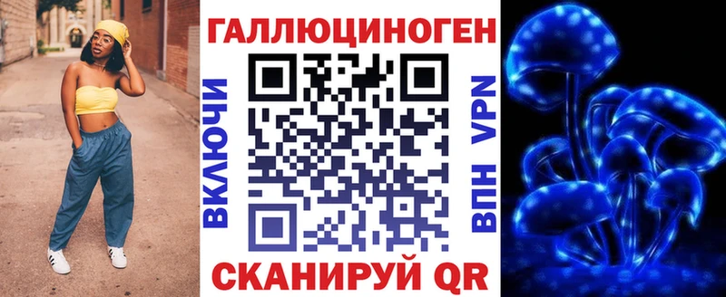 Псилоцибиновые грибы мицелий  ОМГ ОМГ зеркало  Старица 
