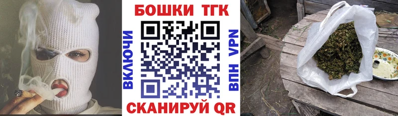 Бошки Шишки THC 21%  цена   Старица 