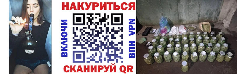 Марихуана VHQ Старица